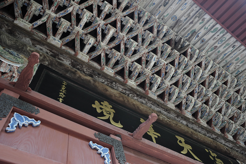 architecture